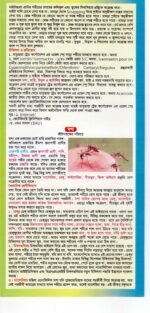 Bionil Oil Spray 5Litre - Image 7