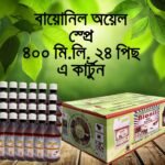 Bionil 400ml 1-Carton