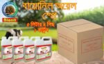 Bionil Oil Spray 5Litre - Image 4