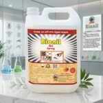 Bionil Oil Spray 5Litre